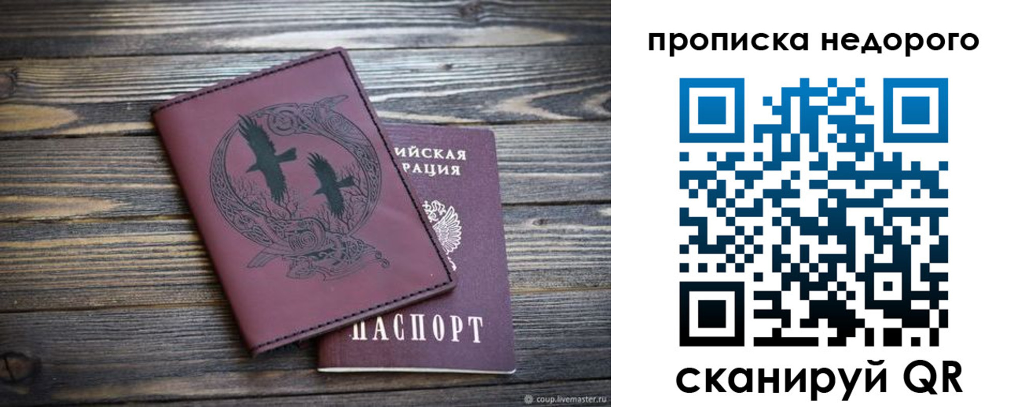 регистрация для школы в Кубинке